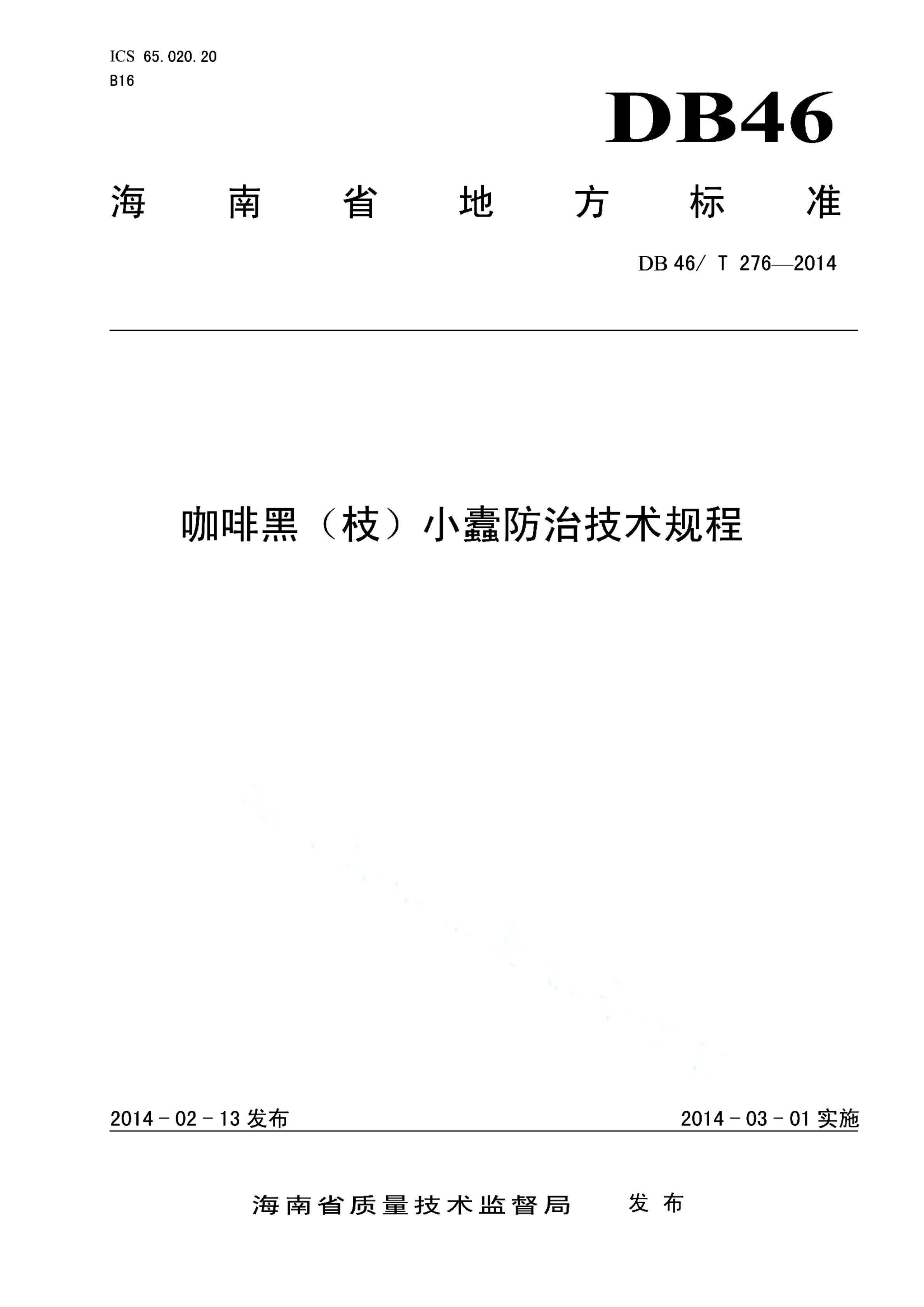 资源详情图